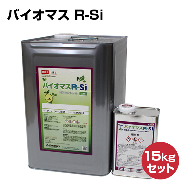 楽天市場】RMプライマー 15kgセット （水谷ペイント/下塗り