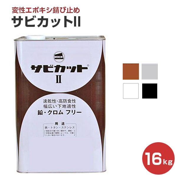 楽天市場】日本ペイント 速乾さび止め エコ 赤さび色/グレー 20kg