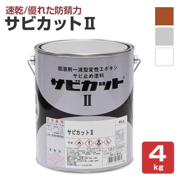 サビカット II ホワイト 16L Amazon.co.jp: ロックペイント サビカットⅡ ホワイト 16kg 061