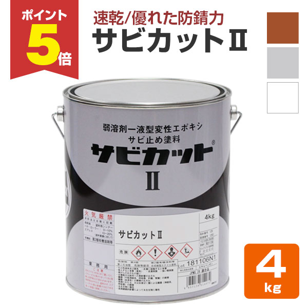 エポキシ下塗り塗料　グレー　主剤・硬化剤 16kgセット　さび止め　プライマー エポラオールプライマー 日本特殊塗料 16kgセット 下塗り塗料 弱
