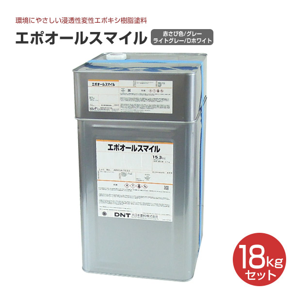 楽天市場】サビシャット 2.4kgセット （大日本塗料/塗布形素地調整軽減