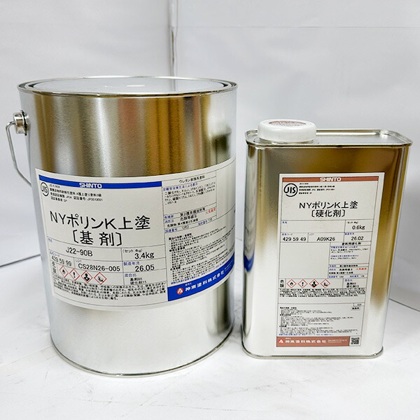【店卸し資産取り計らう特価大売り出し品】 NYポリンK上塗り 4kg書き割り 調色品 J22-90B（神東塗料/腐蝕させる周囲の状況用濃色ペンキ塗り上塗り）