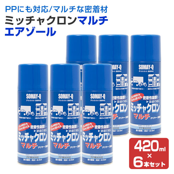 そめQ いきなりサフ　3本 Yahoo!オークション - 3本あります 染めQ いきなりサフ420ml