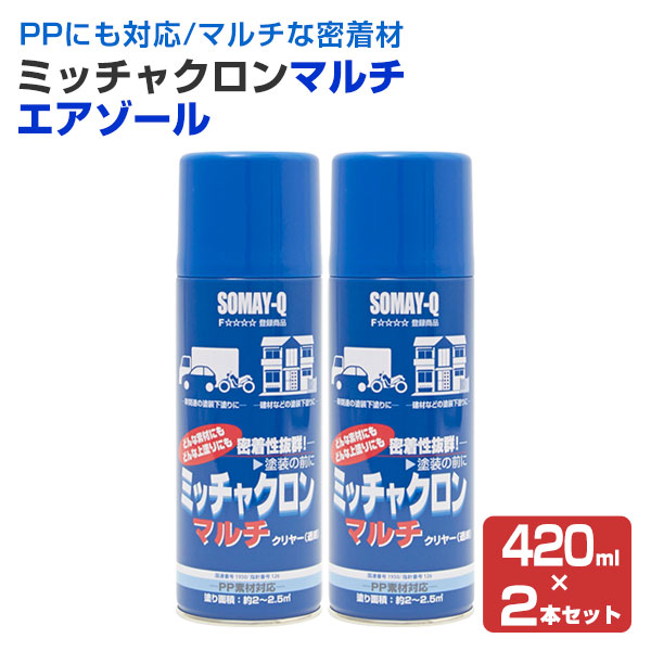 Amazon | 染めQテクノロジィ(Somay-Q Technology