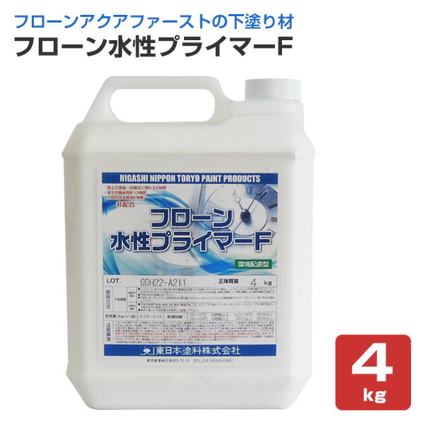 楽天市場】【P10倍!】 東日本塗料 フローンFRP防水面用 楽天市場】【P10倍!】 東日本塗料 フローンFRP防水面用