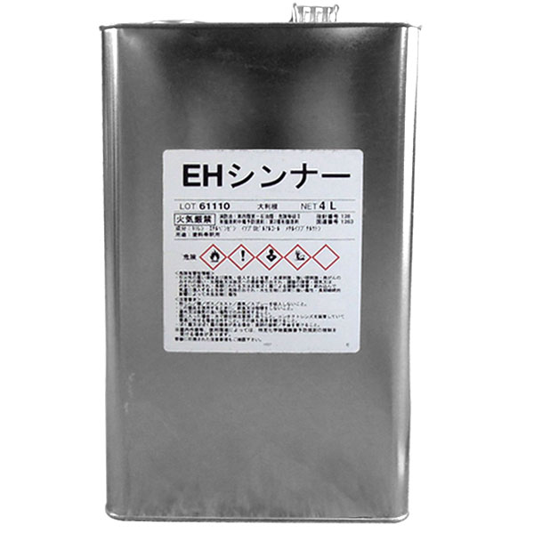 楽天市場 Ehシンナー 4l エスケー化研 うすめ液 ペイントジョイ楽天市場店