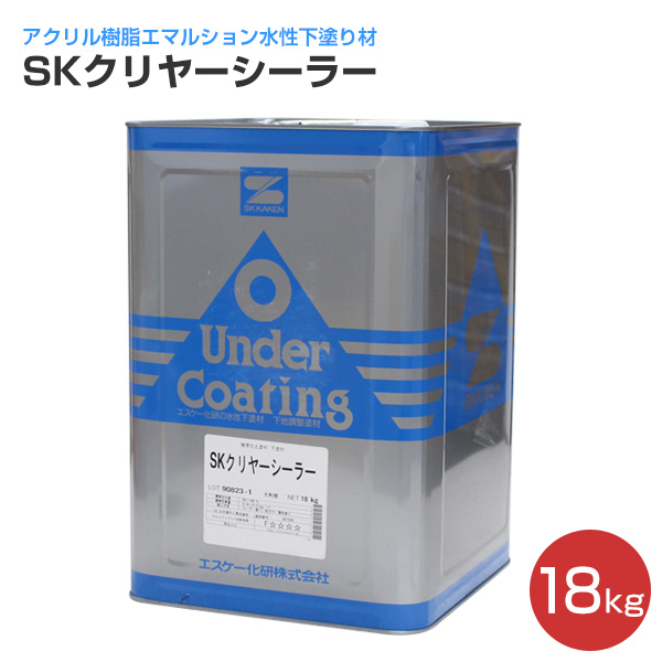 楽天市場 Skクリヤーシーラー 18kg エスケー化研 下塗り ペイントジョイ楽天市場店