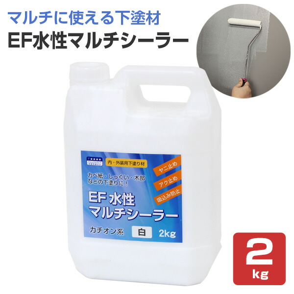 楽天市場】和室壁用下塗り剤 レモンイエロー 480ml（カンペハピオ