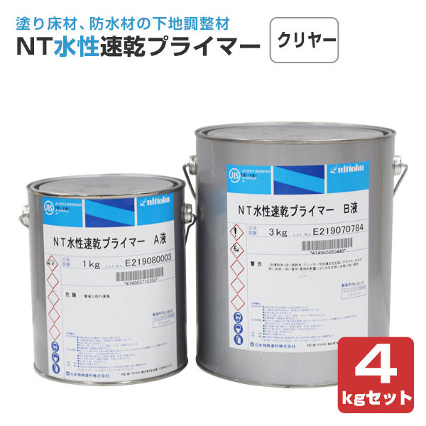 楽天市場】ユータックテクノONE 骨材入りローラー用 標準色 18kg（日本