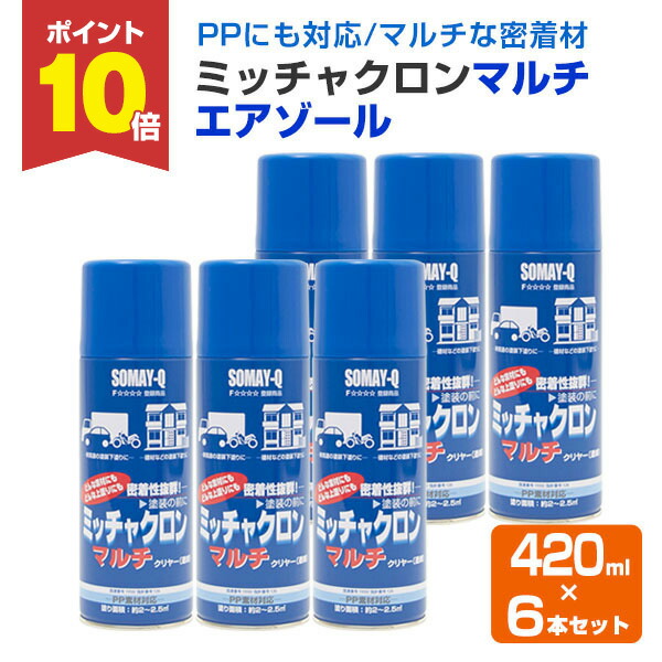 そめQ いきなりサフ　3本 そめQ いきなりサフ 3本 - メルカリ