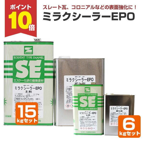 楽天市場】エスケー化研ミラクボーセイM標準色 18kgセット 楽天市場】エスケー化研ミラクボーセイM標準色 18kgセット