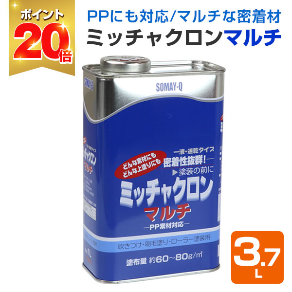 楽天市場】【P20倍！】 ミッチャクロン マルチ 3.7L×4缶 ＜クリヤー
