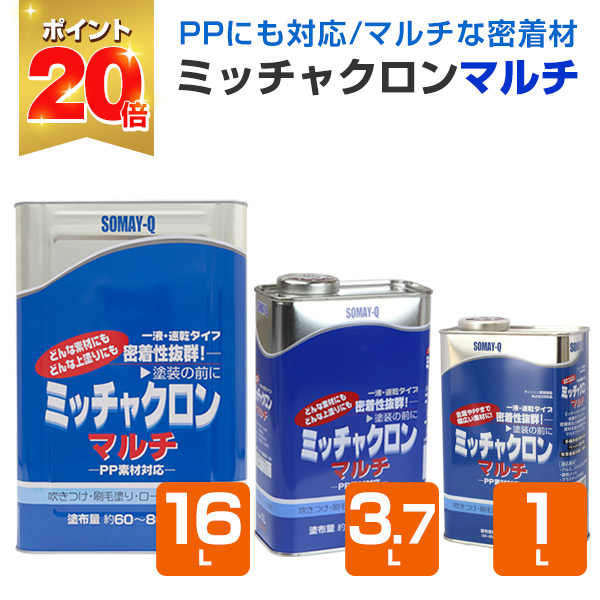楽天市場】□【ミッチャクロンマルチスプレー】□【420ml×6本セット