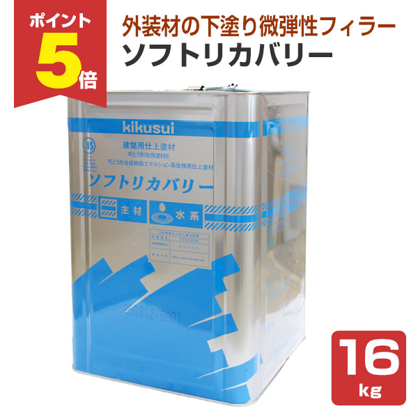 楽天市場】【期間限定P5倍】 SK 水性ソフトサーフSG 白 16kg （137090 