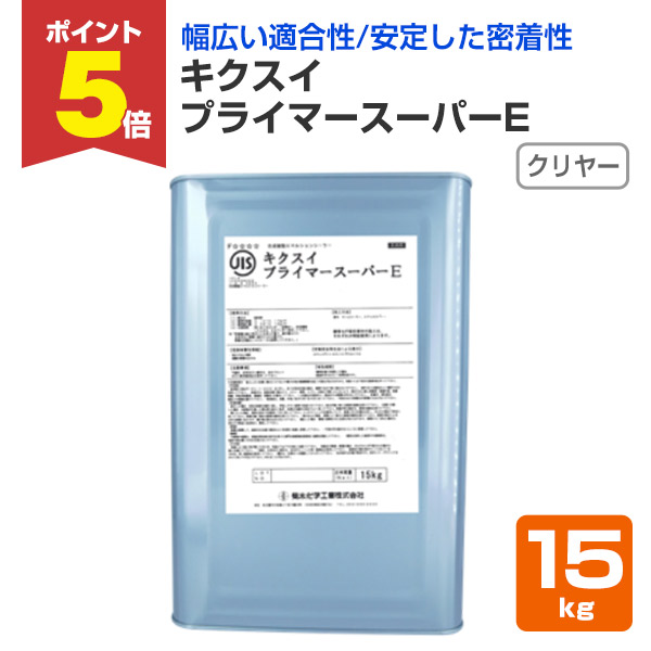 楽天市場】【期間限定P5倍】 キクスイ プライマースーパーE 15kg