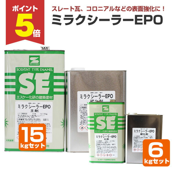 楽天市場】エスケー化研ミラクボーセイM標準色 4kgセット