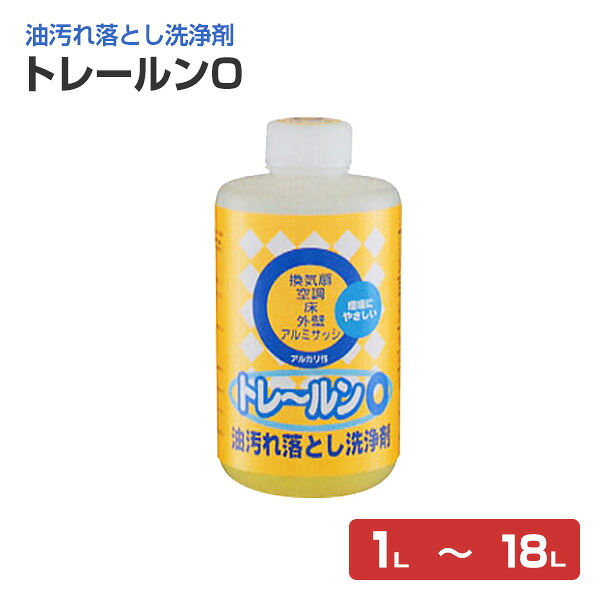 【4/20限定P10倍】 大塚刷毛製造 トレールンO　1L 4L 10L 18L 35,750円
