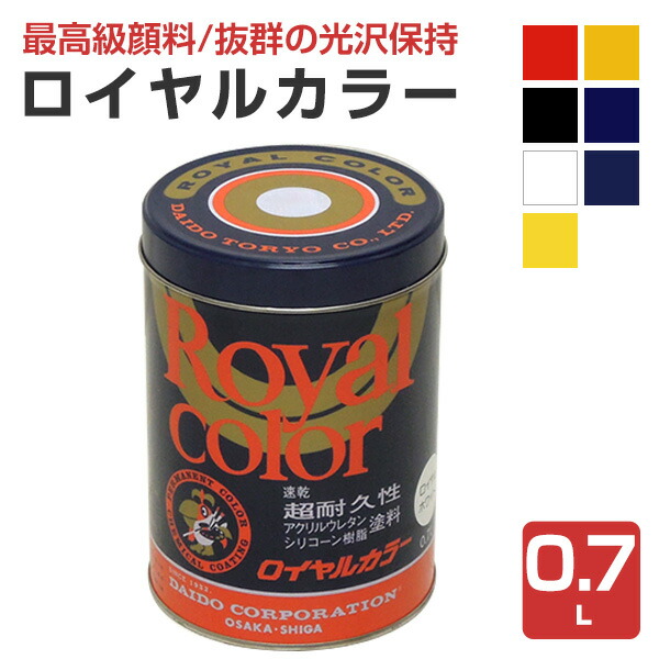 楽天市場】【テント・シート用塗料】 テントカラー 500ml ＜6色