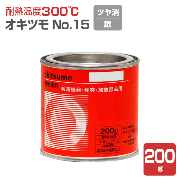 楽天市場】オキツモ 耐熱耐候マーカー 各色 （中字/耐熱塗料）【人気】 : ペイントジョイ楽天市場店