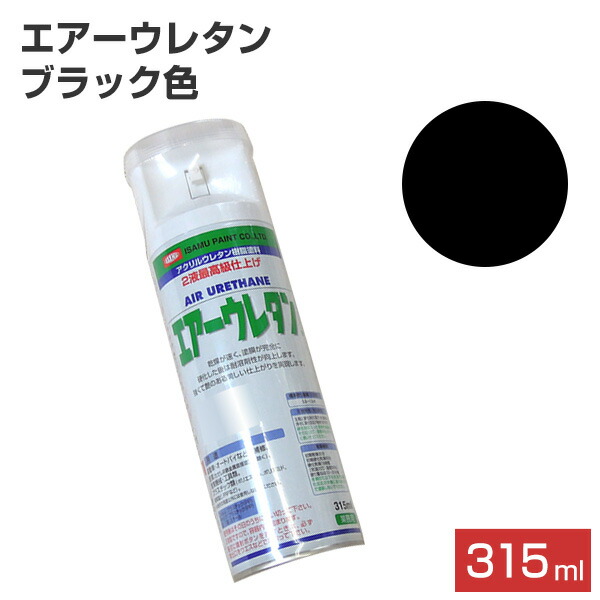 エアーウレタン sp-300-629-7982-8.jpg