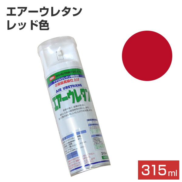 ウレタンクリアー　3個セット　新品未使用 楽天市場】楽天スーパーSALE 10%OFF 発泡ウレタンスプレー イン