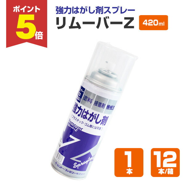 楽天市場】【8/19までP5倍】ウレタンくん 短毛 スモールローラー 4インチ （大塚刷毛）（ペンキ/塗料） : ペイントジョイ楽天市場店