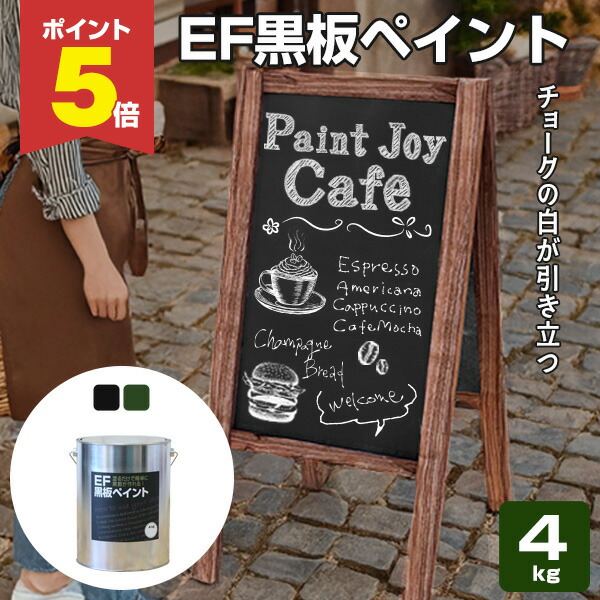 黒板塗料を塗った切り株　31cm 黒板塗料を塗った切り株 31cm