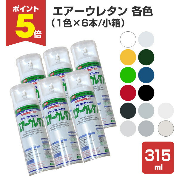 エアーウレタン 41NJTnyyKtL._SS200_.jpg