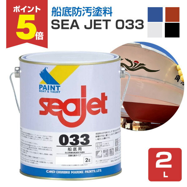 シージェット015 マルチバインダー 1.8L 中国塗料｜ネオネット