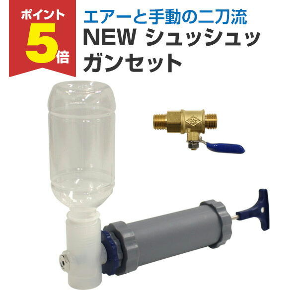 楽天市場】【期間限定P5倍】 シントーファミリー リムーバーZ 420ml×12本/ 139828 : ペイントジョイ楽天市場店