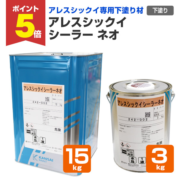 カンペ1液MレタンHG 15kg｜高耐候性ウレタン塗料｜