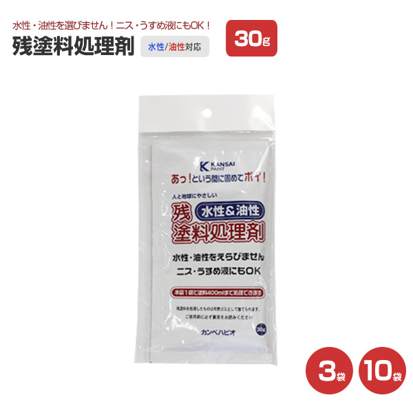 楽天市場】防藻・防カビ処理剤 14L（051-1003/ロックペイント