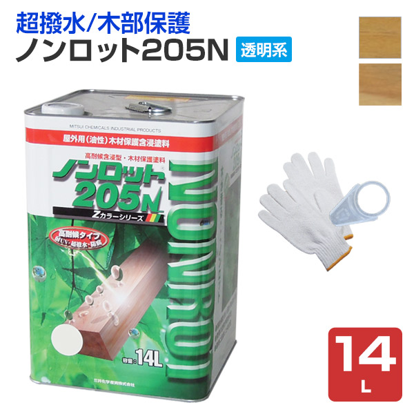 【楽天市場】【超撥水/木部保護】 ノンロット205N Zカラー 着色系