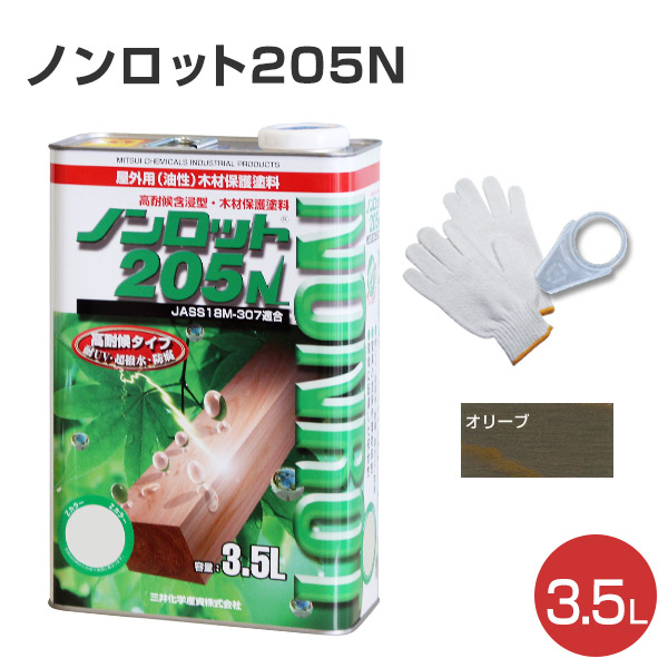 ノンロット２０５N Ｓカラー高着色 屋外用 各色 １４Ｌ 缶