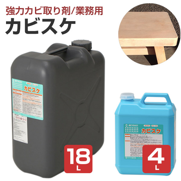 楽天市場】和信化学工業 ウッドリカバリー 2L 20L : ペイントジョイ