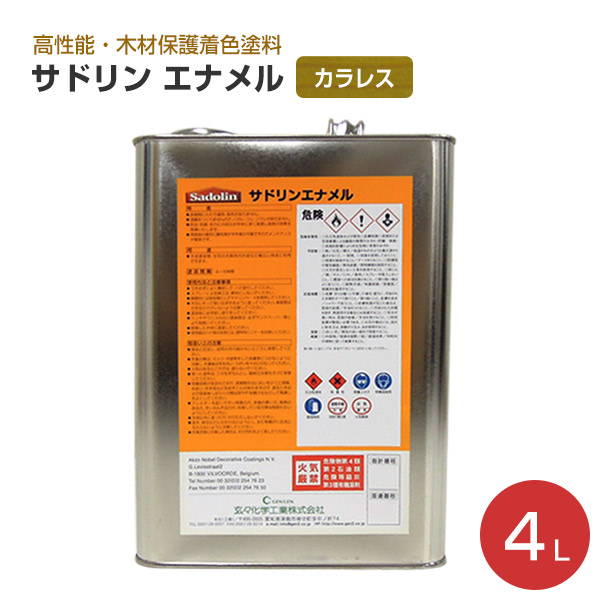 玄々化学工業 サドリン エナメル カラレス 4L｜ペイントジョイ店