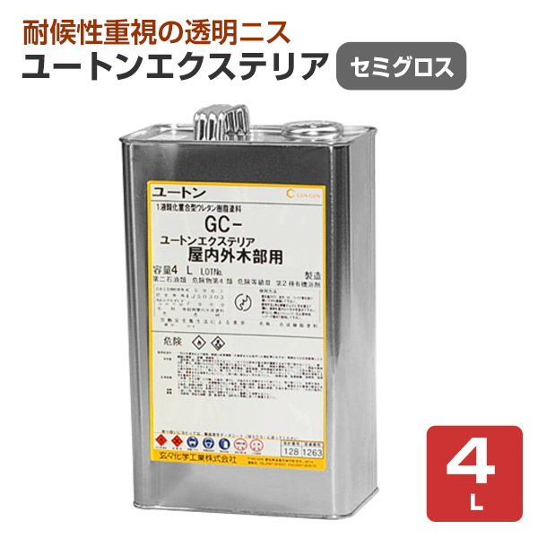 玄々舎密学実業 ユートンエクステリア 虚蝉グロス 4L / 141017
