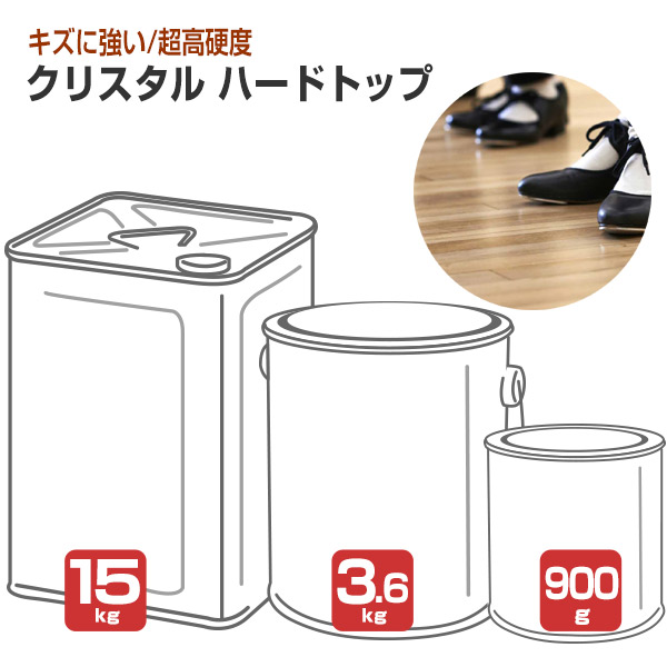 結晶 捉え所のないとっ始め（G-NATURE） ツヤあり 澄み切った 900g/3.6kg/15kg（IH-15-00 玄々舎密学実業 有機・無機変わり種えの具 硝子上塗り 上塗用えの具）