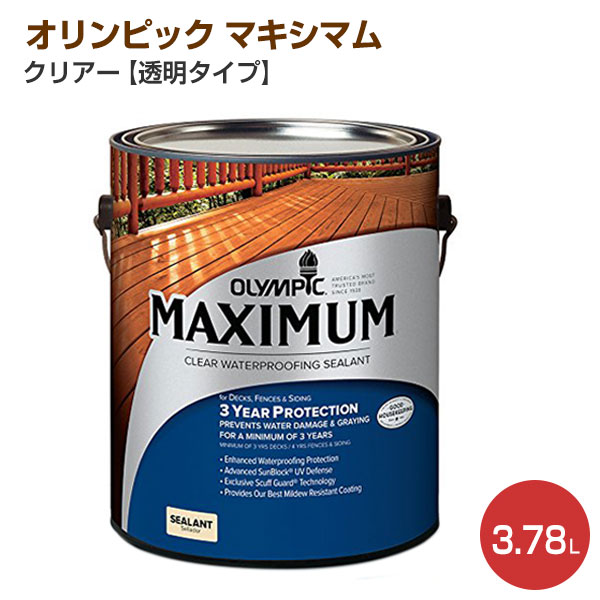 楽天市場 オリンピック マキシマム クリアー 透明タイプ 3 78l 屋外用水性木材保護塗料 ペイントジョイ楽天市場店