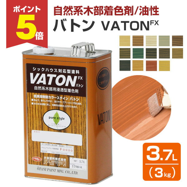 楽天市場】【期間限定P5倍】 パワーシリコンマイルドII 16kgセット （弱溶剤２液シリコン樹脂塗料/水谷ペイント） : ペイントジョイ楽天市場店