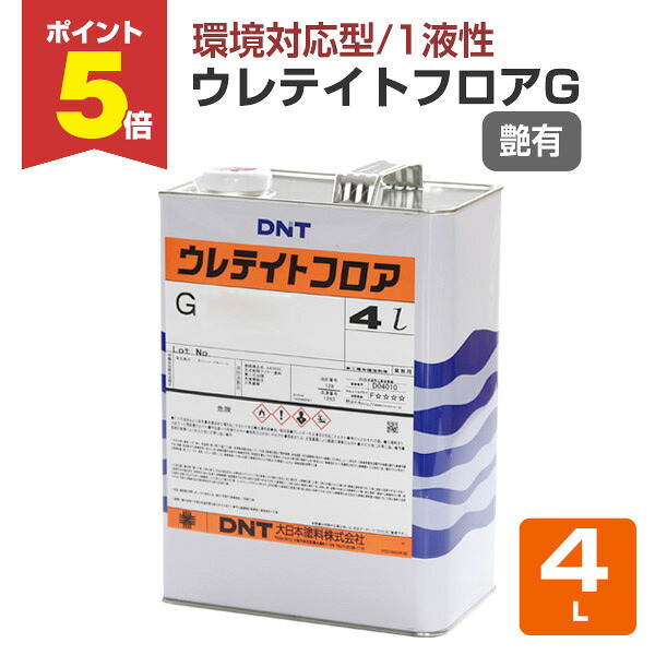 楽天市場】【期間限定P5倍】 【木質の床・建具に】 ワシンエコ 楽天市場】【期間限定P5倍】 【木質の床・建具に】 ワシンエコ