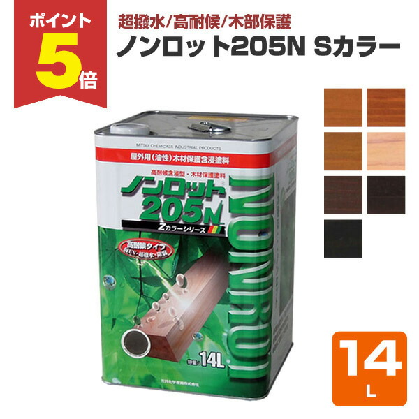 楽天市場】【期間限定P5倍】 【水性蛍光塗料】 ルミノサイン 楽天市場】【期間限定P5倍】 【水性蛍光塗料】 ルミノサイン