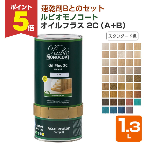 光の庭　ゴールドの素敵な額装込み　オイルパステル ホルベインソフトパステル】 100色セット S956 | 額縁通販・画材