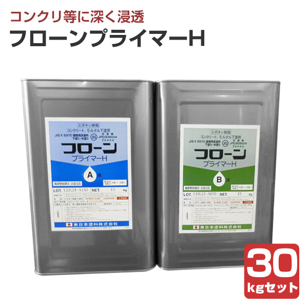 東日本えの具 フローンプライマーH 30kg書き割り / 144070