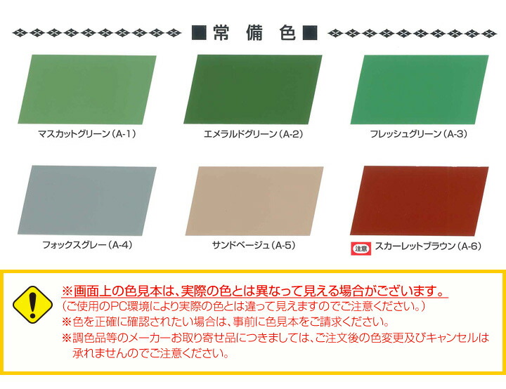 ウレタン防水材トップコートの塗り替え 美装に Diy 工具 送料無料 弾性トップ14 15kgセット 塗装用品 東日本塗料 塗料缶 ペンキ ウレタン防水材トップコート ペイントジョイ店 ウレタン防水材トップコートの塗り替え 美装に Diy 工具 送料無料 弾性トップ14 15kgセット 塗装用品 東日本塗料 塗料缶 ペンキ ウレタン防水材トップコート ペイントジョイ店