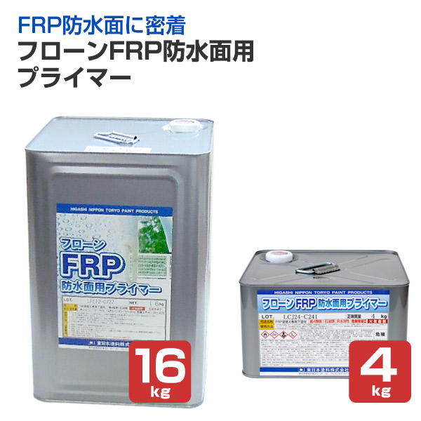 楽天市場】東日本塗料 弾性トップ14 全6色 5kgセット 15kgセット