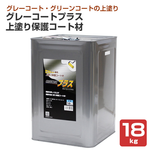 楽天市場】パワーテック 防水＆防さび保護コート剤 18kg （一般赤