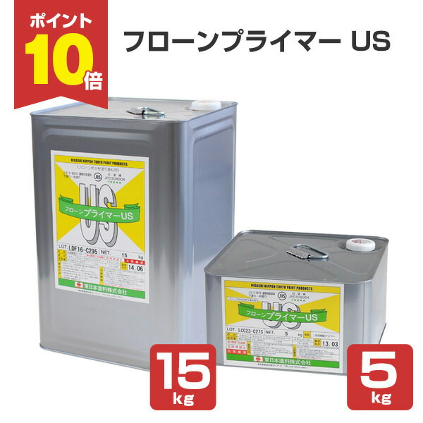 楽天市場】【期間限定P10倍】 【ウレタン防水材】 弾性トップ14 楽天市場】【期間限定P10倍】 【ウレタン防水材】 弾性トップ14