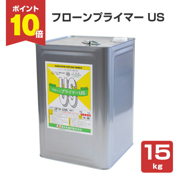 お値下げ 防水材 フローン11 ベランダ 屋上