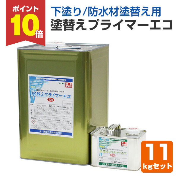 楽天市場】ETプライマー 16kg缶 ユニオン建材工業 日ソ : 防水材料屋一番